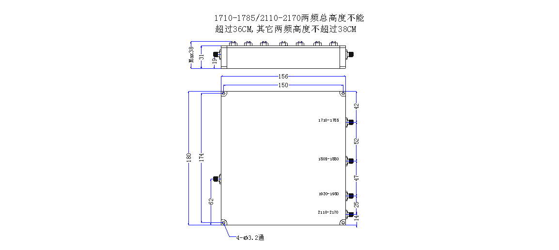 4路合路器